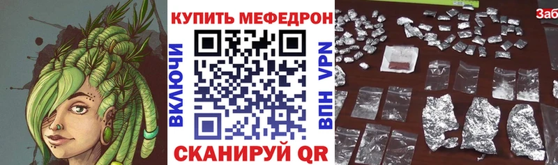 Как найти закладки Микунь СК Cocaine Меф мяу мяу Канабис
