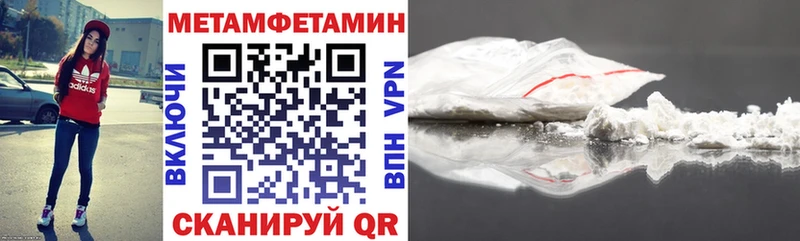 АМФЕТАМИН 97%  Микунь 