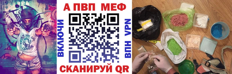 OMG   даркнет сайт  Микунь  Alpha PVP мука 