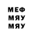 МЕТАДОН мёд Brody J