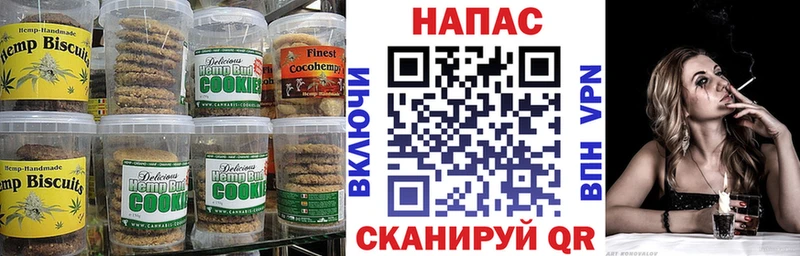 цены Микунь мега ONION Еда ТГК конопля