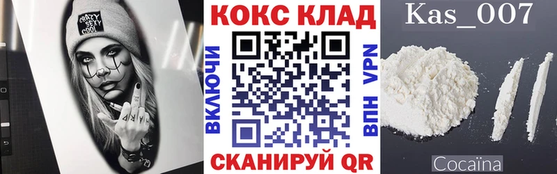 КОКАИН Перу  купить   Микунь 
