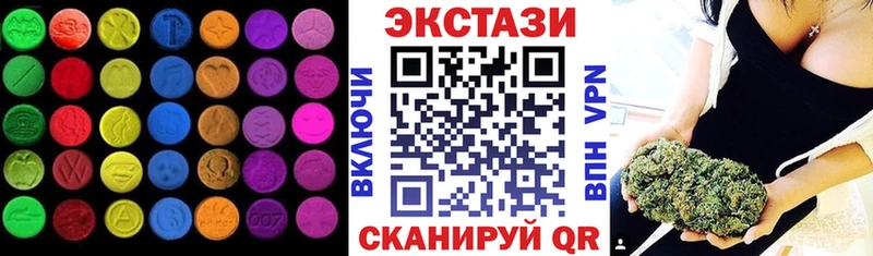 купить наркотик  Микунь  Ecstasy Philipp Plein 