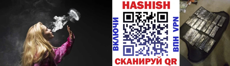 ГАШ ice o lator  Микунь 