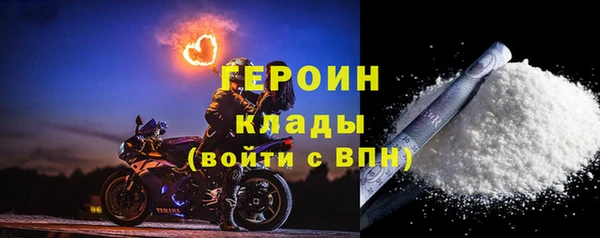 мефедрон мука Остров