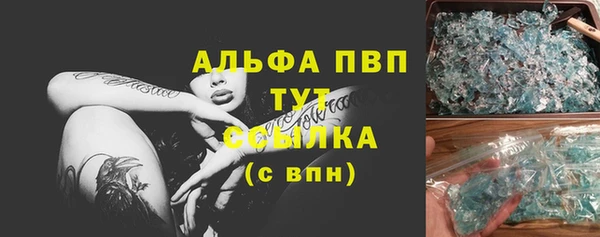 мефедрон VHQ Алексин