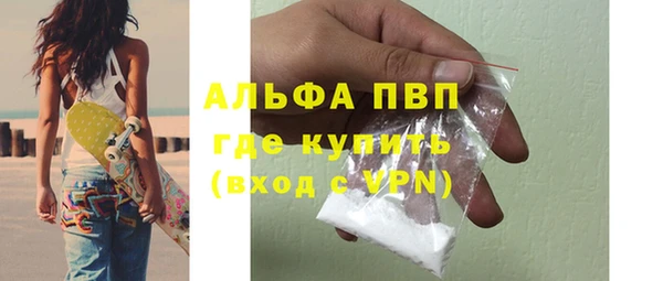 кокаин VHQ Алексеевка