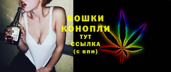 мефедрон VHQ Алексин