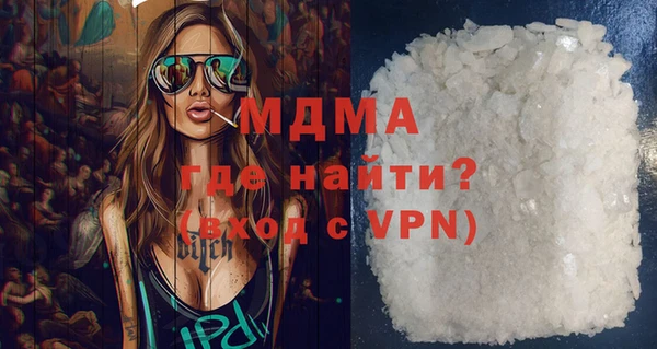 мефедрон мука Остров