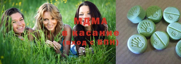 кокаин VHQ Алексеевка