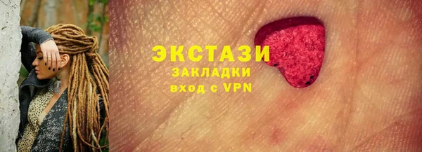 мефедрон VHQ Алексин