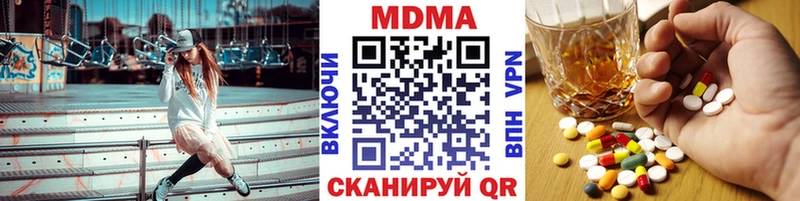 МДМА VHQ  мега ТОР  Микунь 