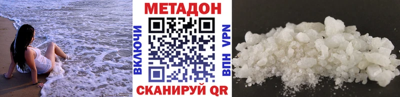Метадон мёд  Микунь 
