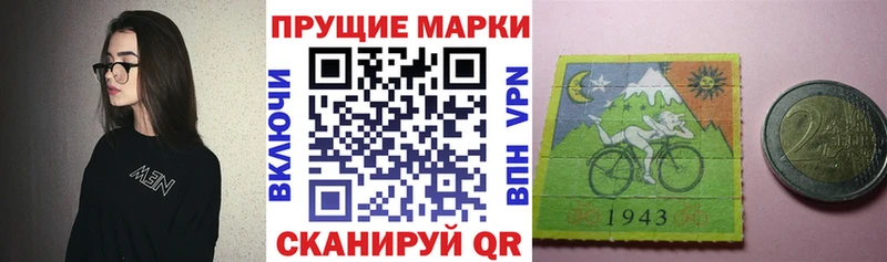 Марки NBOMe 1,8мг  Микунь 