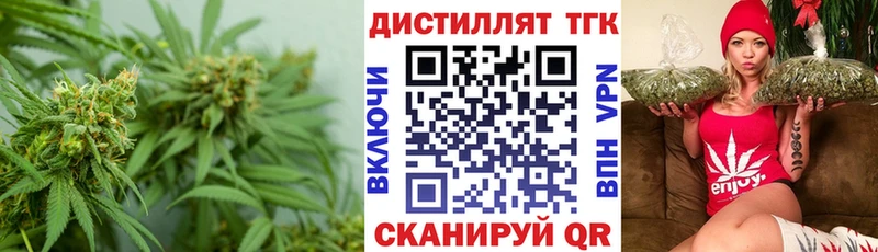 Дистиллят ТГК жижа  Микунь 